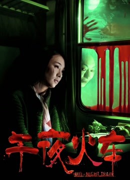 超爆极品女神『香港美少女』玩偶姐姐新作 - 公共场合的性爱[1V/751MB]